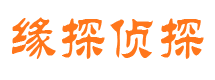 安陆私人侦探